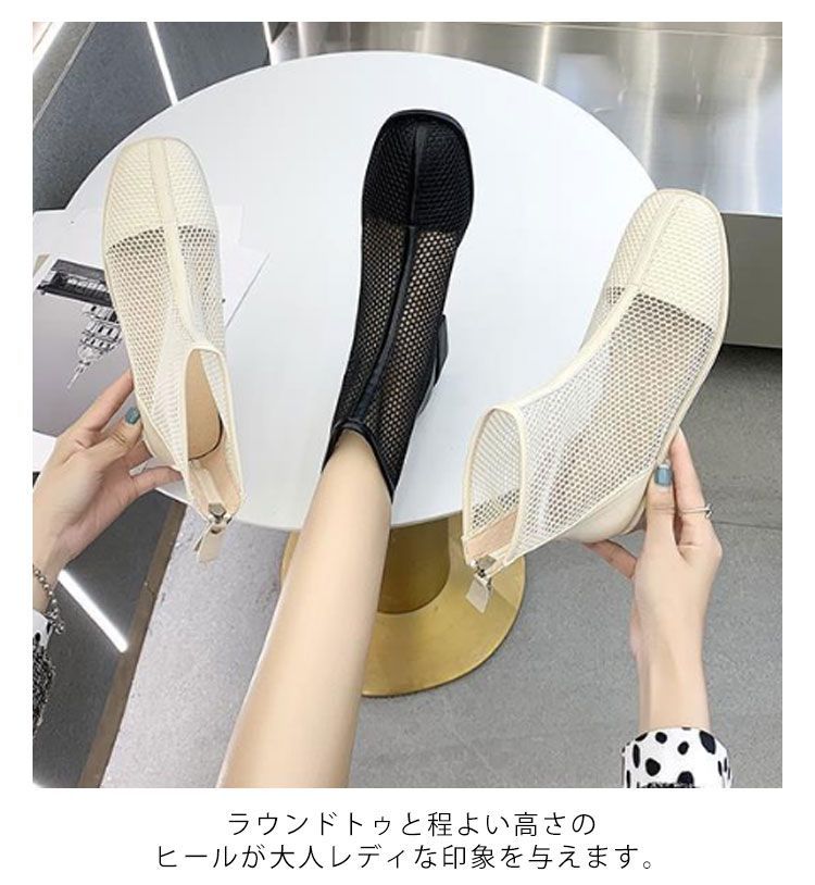 メッシュブーツ ショートブーツ レディース サマーブーツ 透け感