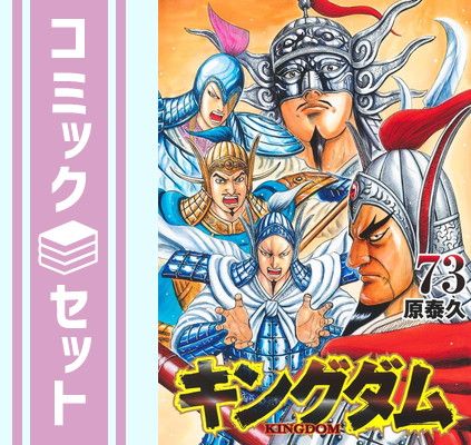 【美品】うみねこのなく頃に&散　全50巻完結セット 美品】うみねこのなく頃に&散 全50巻完結セット （うみねこの