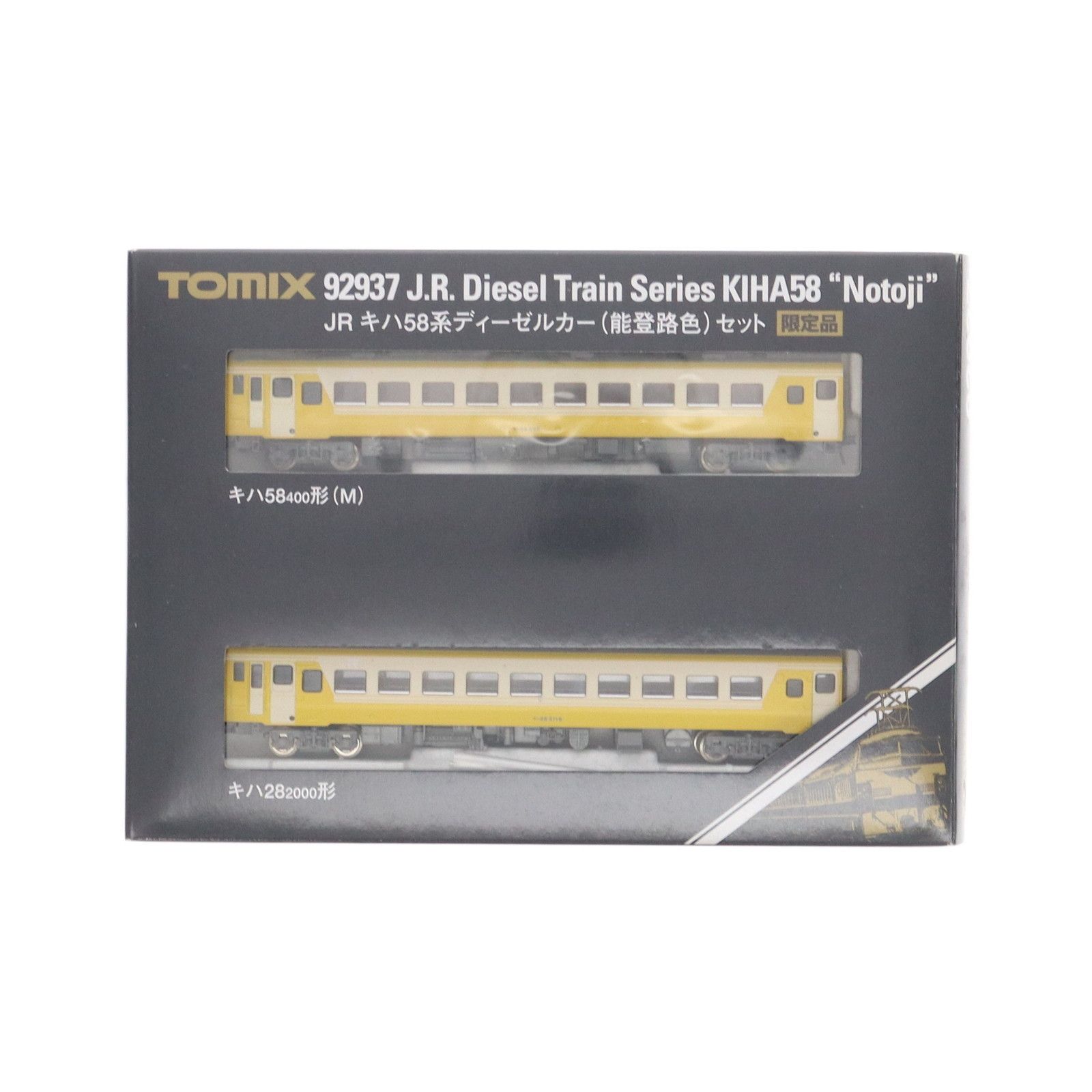 キハ58 JRディーゼル列車シリーズ セット Amazon | TOMIX Nゲージ 国鉄 キハ58系 ときわ セット 98493