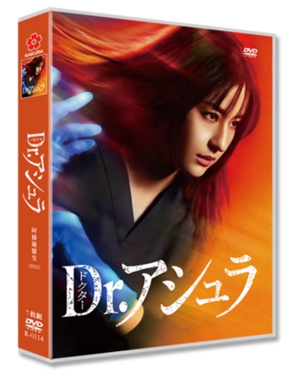 新品未開封】『Dr.アシュラ』DVD-BOX（全話収録） - メルカリ