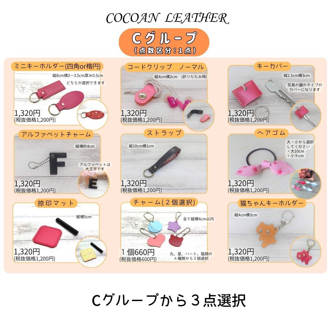 度版 納期８～10カ月