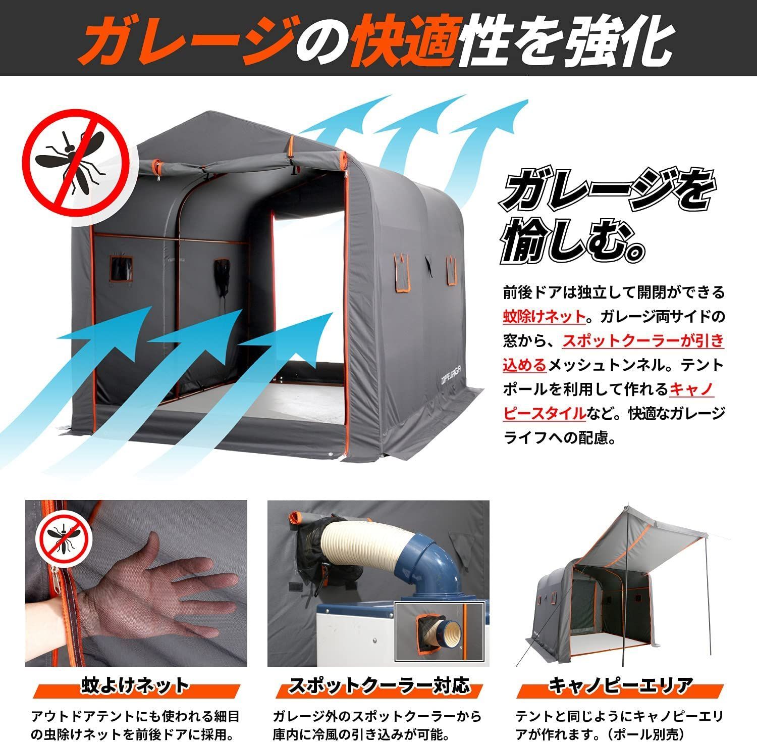 ワイド