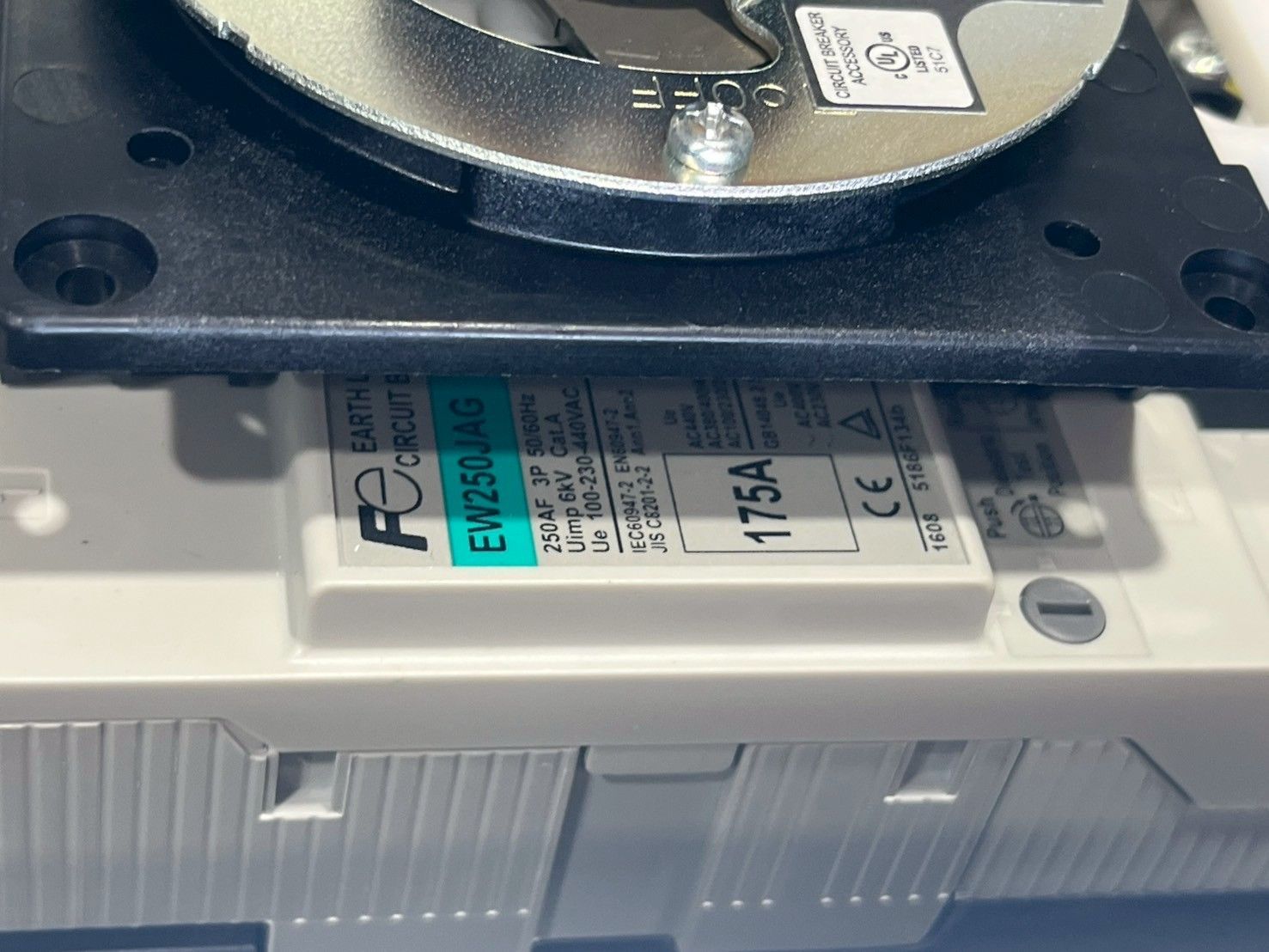 富士電機 EW250JAG