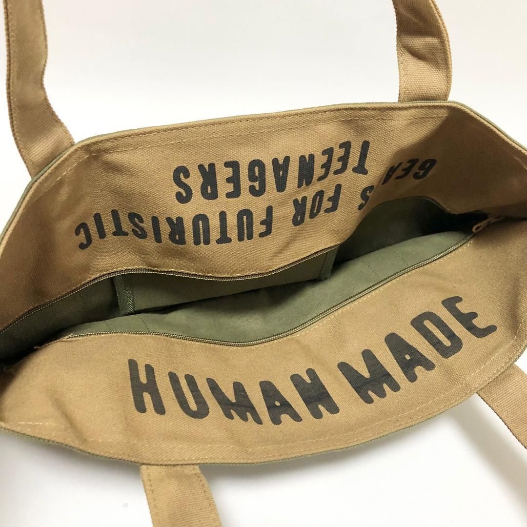 Human Made トートバッグ タイガー 虎 カーキ | mdh.com.sa