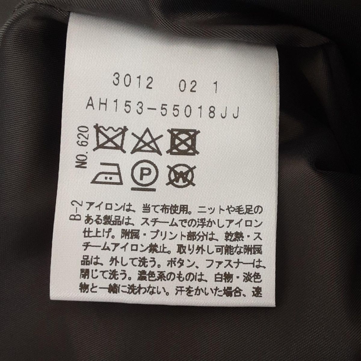 UNTITLED(アンタイトル) ワンピース サイズ42 L レディース美品