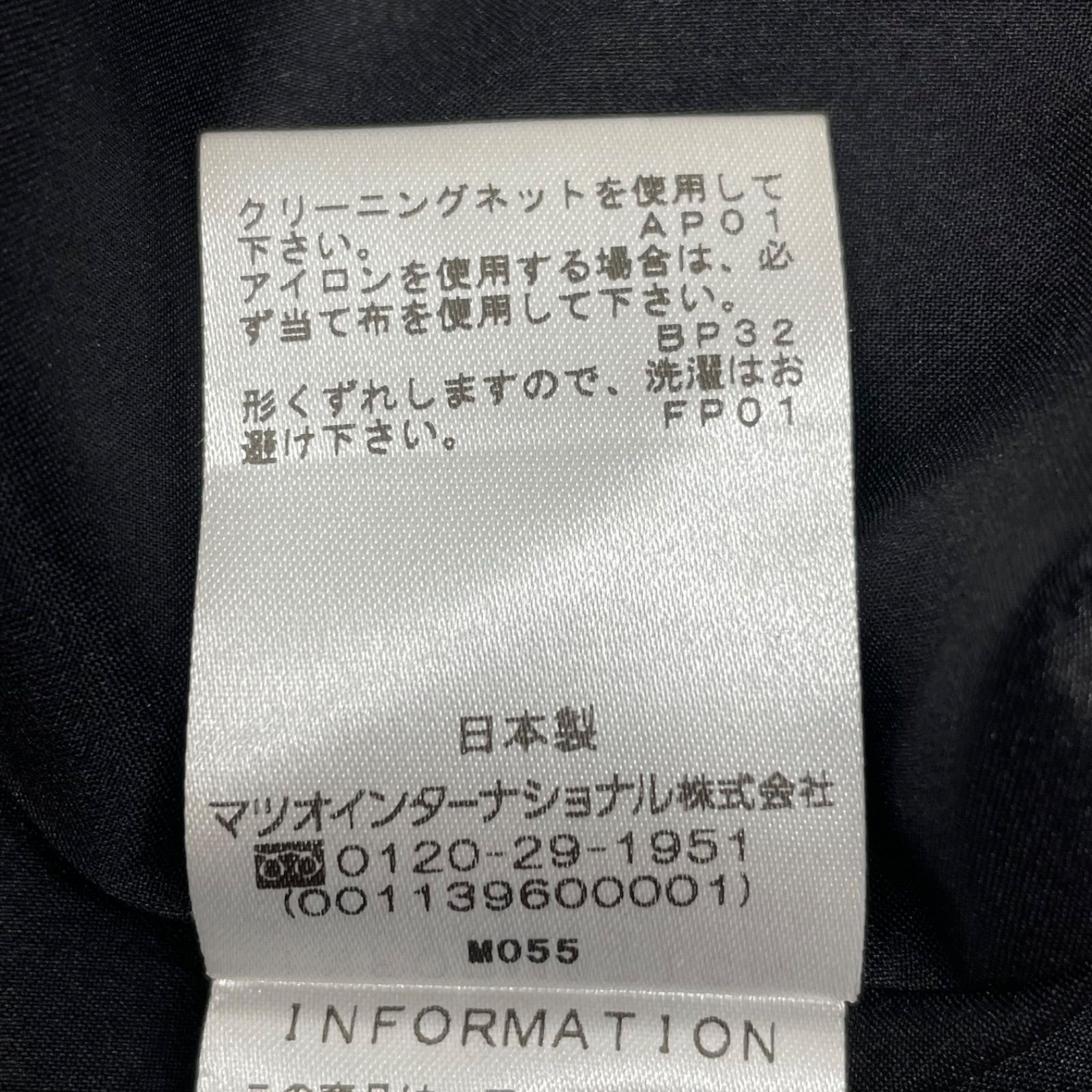 VIVIENNE TAM ヴィヴィアンタム ドラゴン柄スカート ひざ丈 ドラゴン