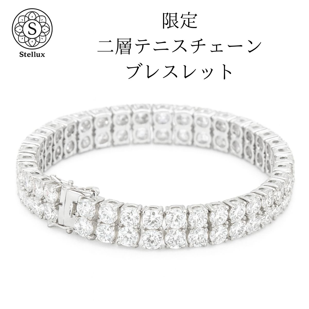 一生モノの輝き。進化系テニスチェーンブレスレット モアサナイト×S925 一生モノの輝き 進化系テニスチェーンブレスレット モアサナイト×S925