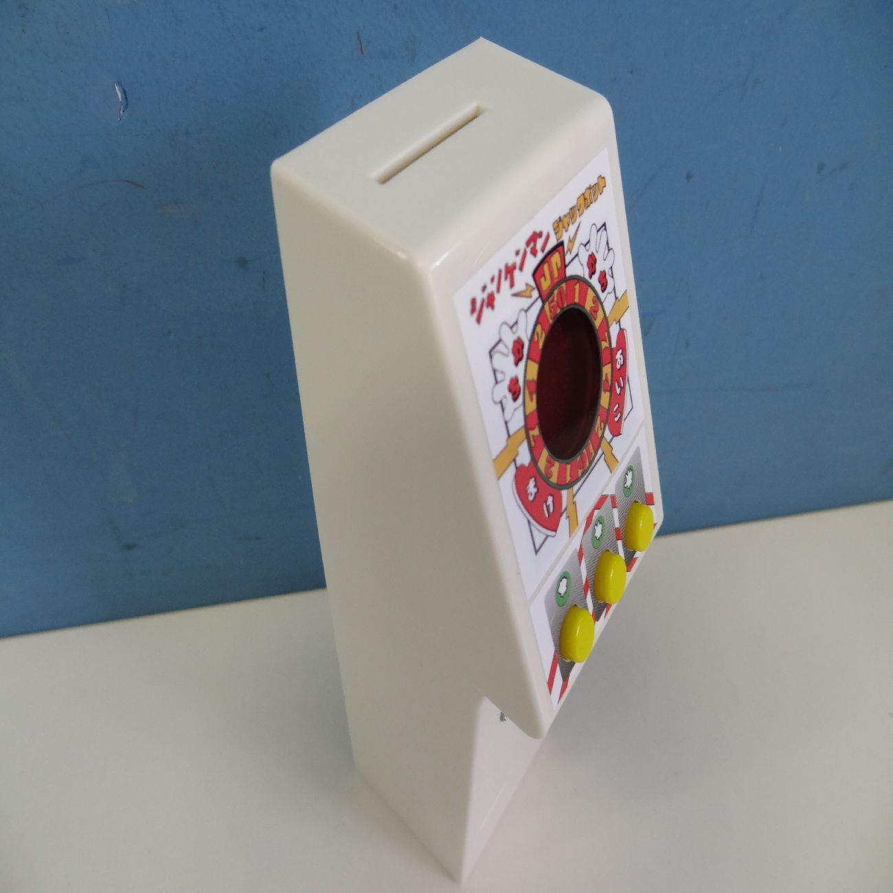 未使用 ヒカルナル プレミアム ジャンケンマンJP 開封品 メダル