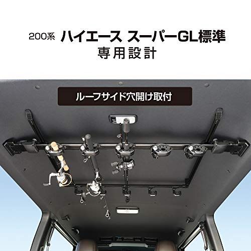 槌屋ヤック(Tsuchiya Yac) 車種専用品 トヨタ 200系 ハイエース