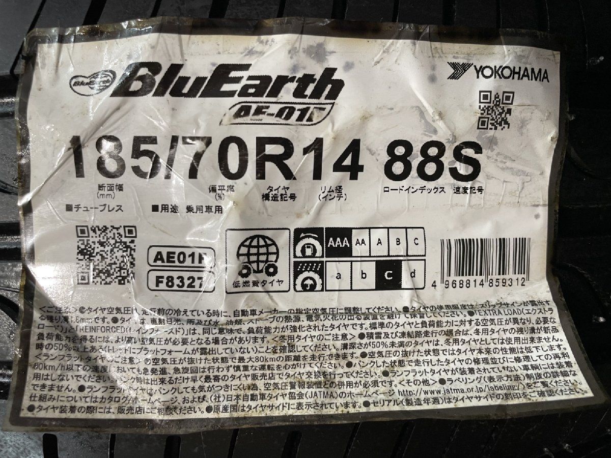 BluEarth