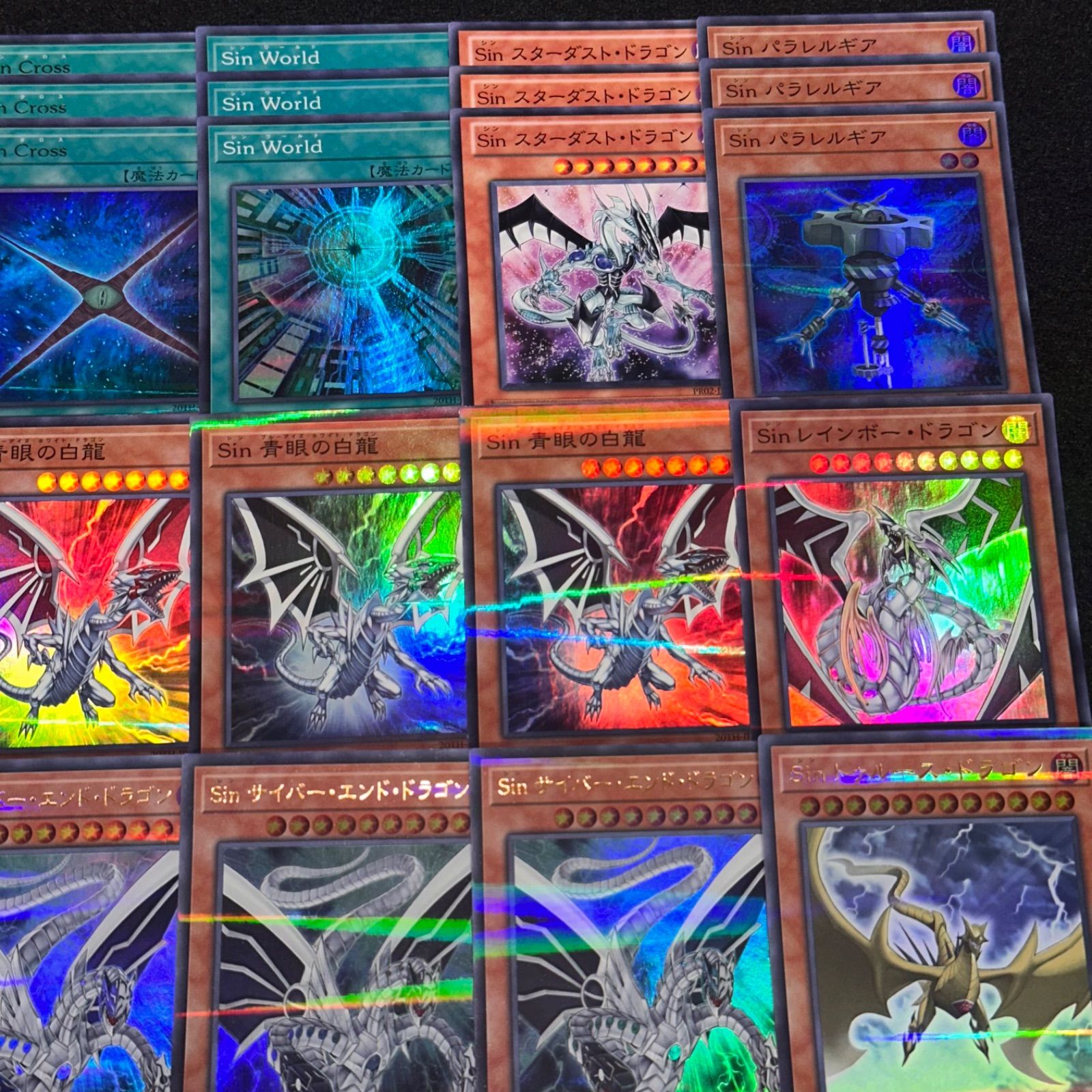 遊戯王】PNo.151 Sin デッキパーツ ウルパラ、ウルトラ