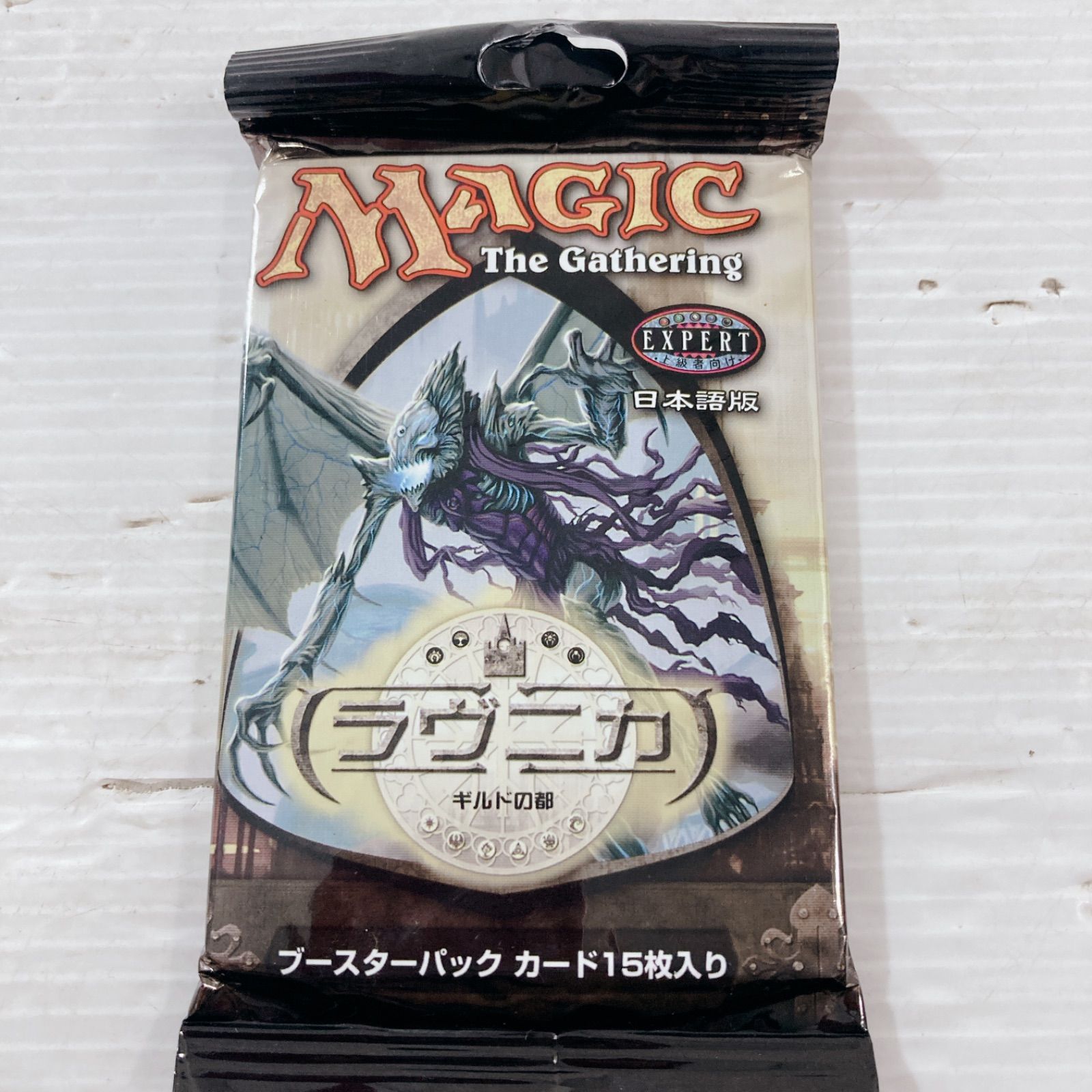 マジックザギャザリング 7パック セット売り ラヴニカ ギルドの都 基本 