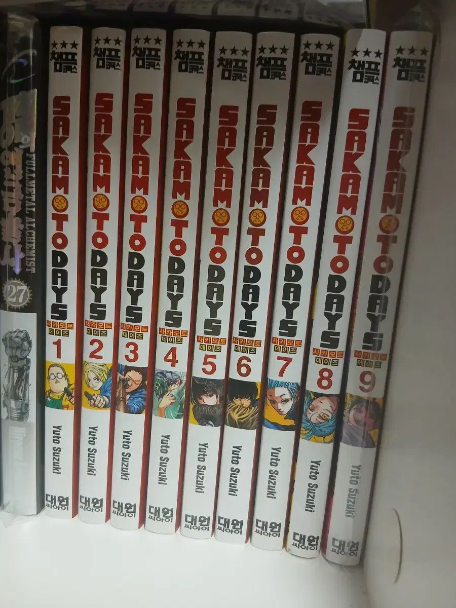 坂本 デイズ 1 13 漫画 出品