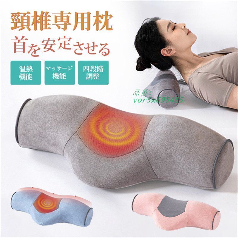 ひろまさ 首枕 ネックピロー ストレッチ マッサージ機能 ネックパッド