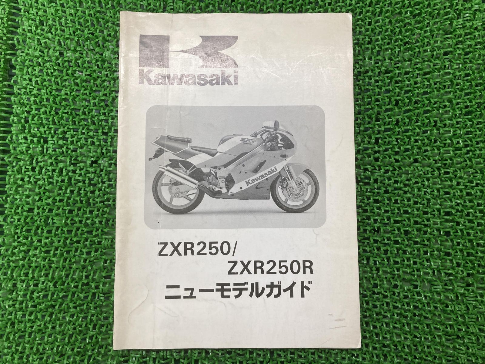 ZXR250 フロントブレーキディスク 右 カワサキ 純正  バイク 部品 ZX250 曲がり無し そのまま使える 修復素材に 車検 Genuine:22205456