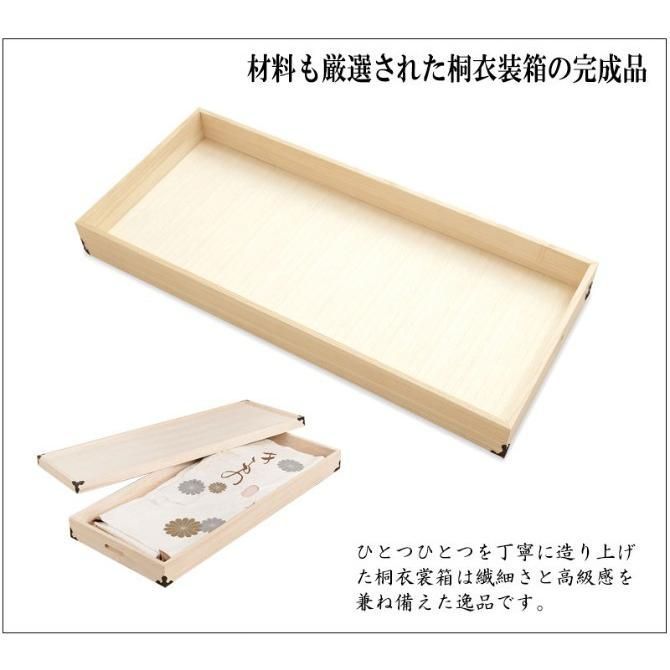 シリーズ1 総桐