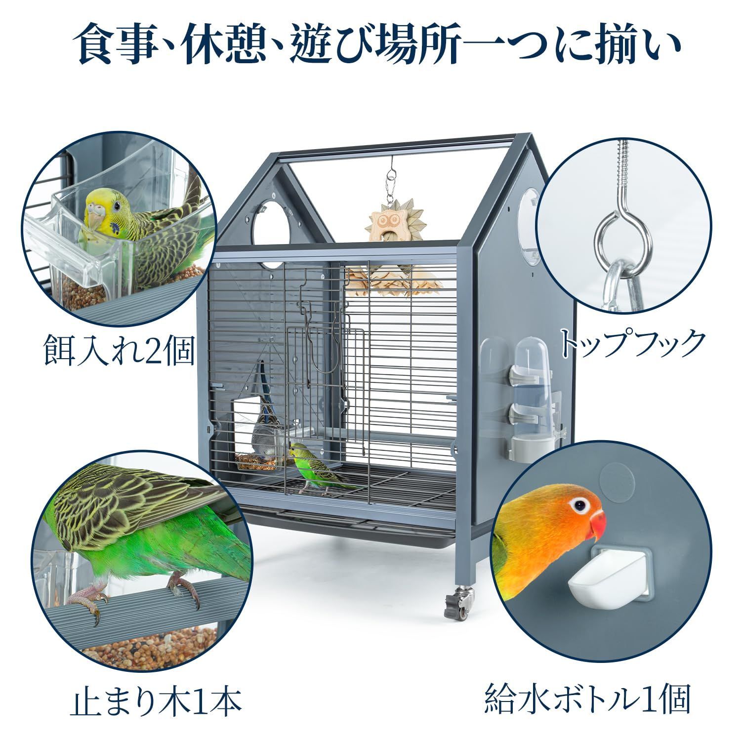 長さ43cm*幅39㎝*高さ59cm 中型 鳥ケージ 鳥かご 豪華バードケージ セキセイインコケージ キャスター付き 鳥小屋 餌入れ 引き出しトレイ  - メルカリ