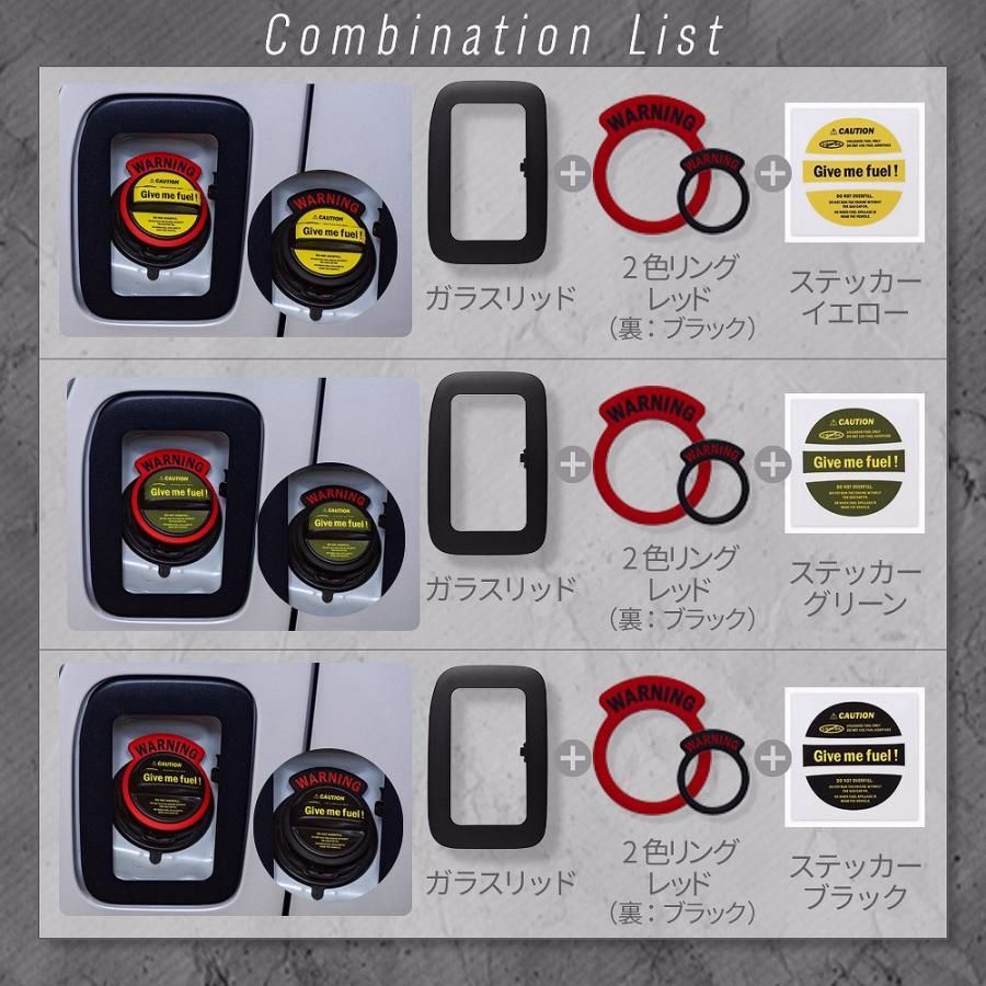 2色リングセット ガラスリッド