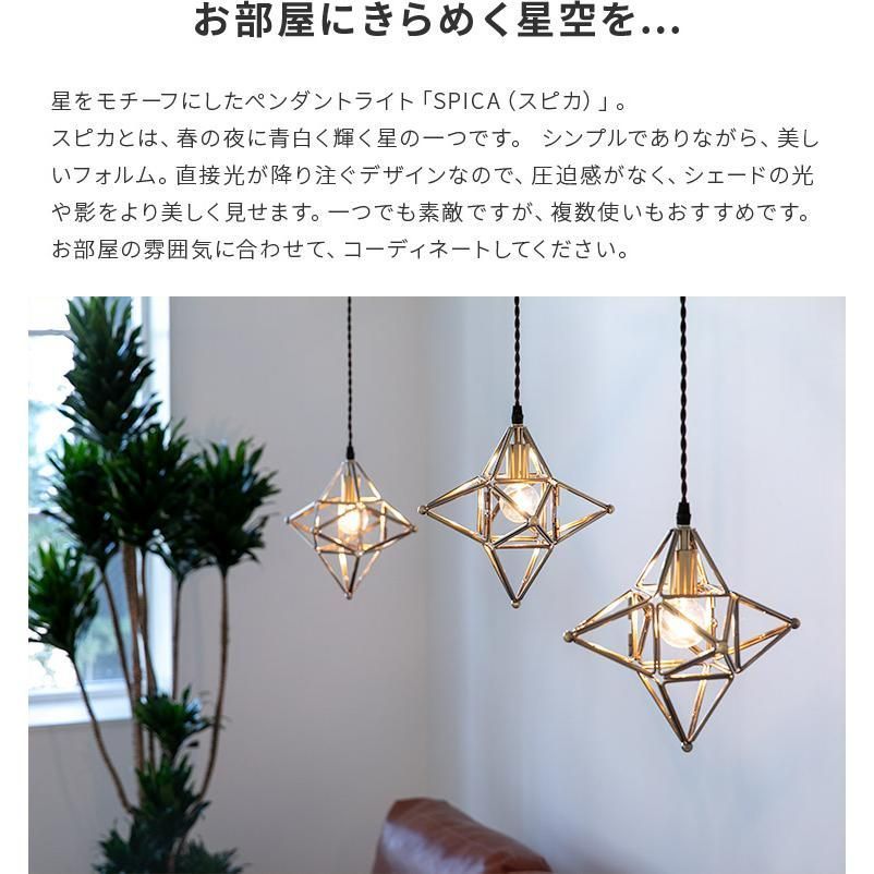 おしゃれ 照明器具