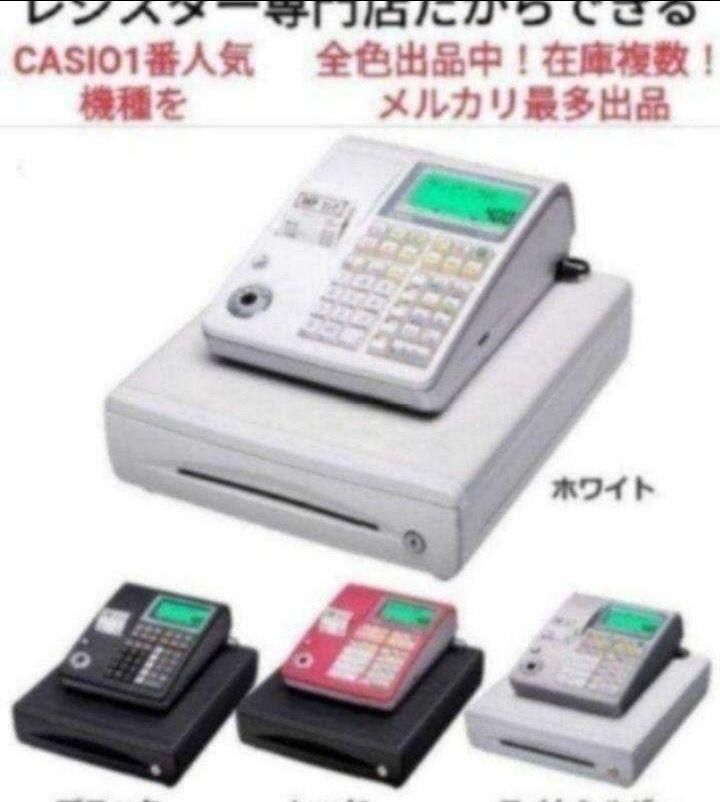 シャープレジスター XE-A127 簡単便利特殊 送料込 147773 （楽天