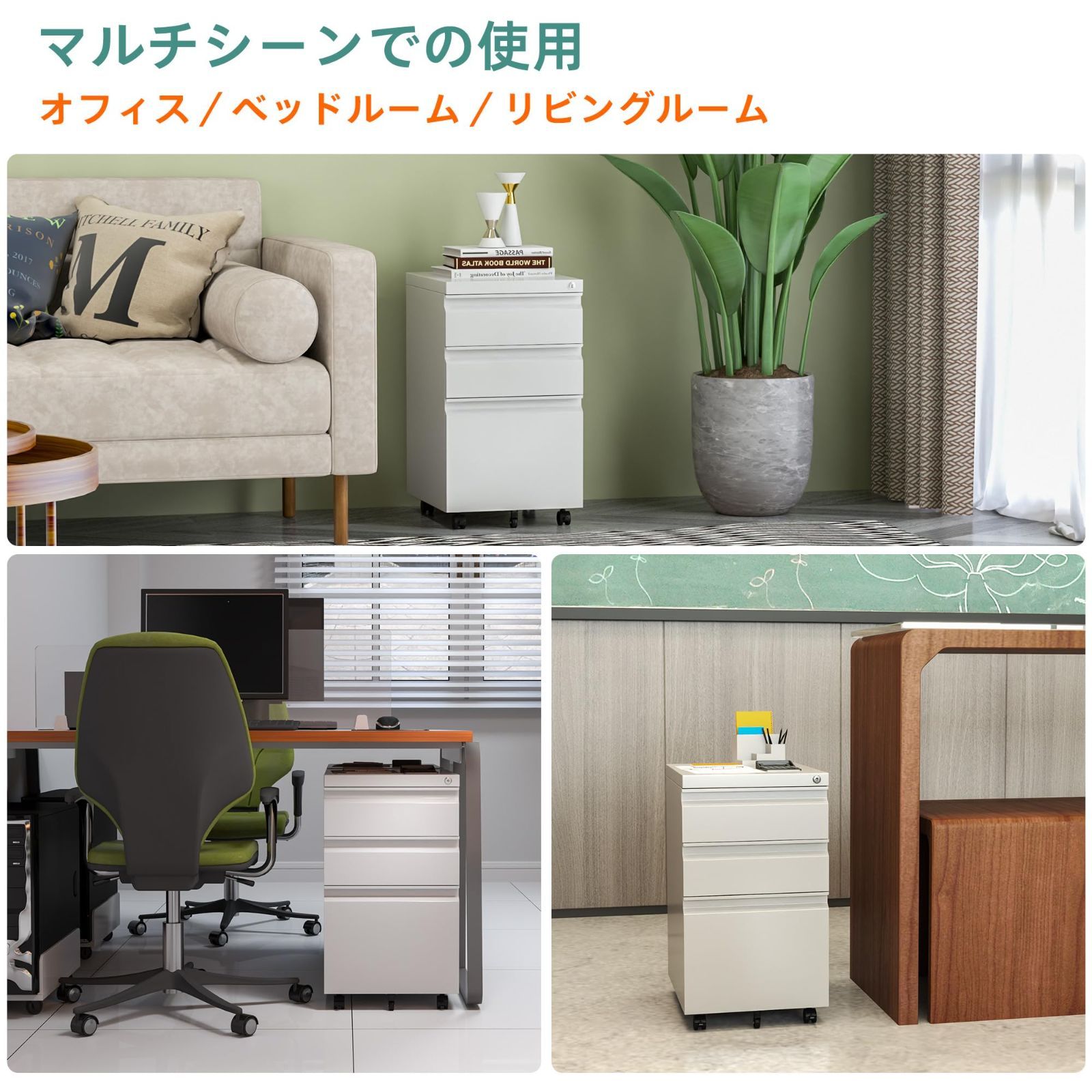 組み立て不要ホワイト