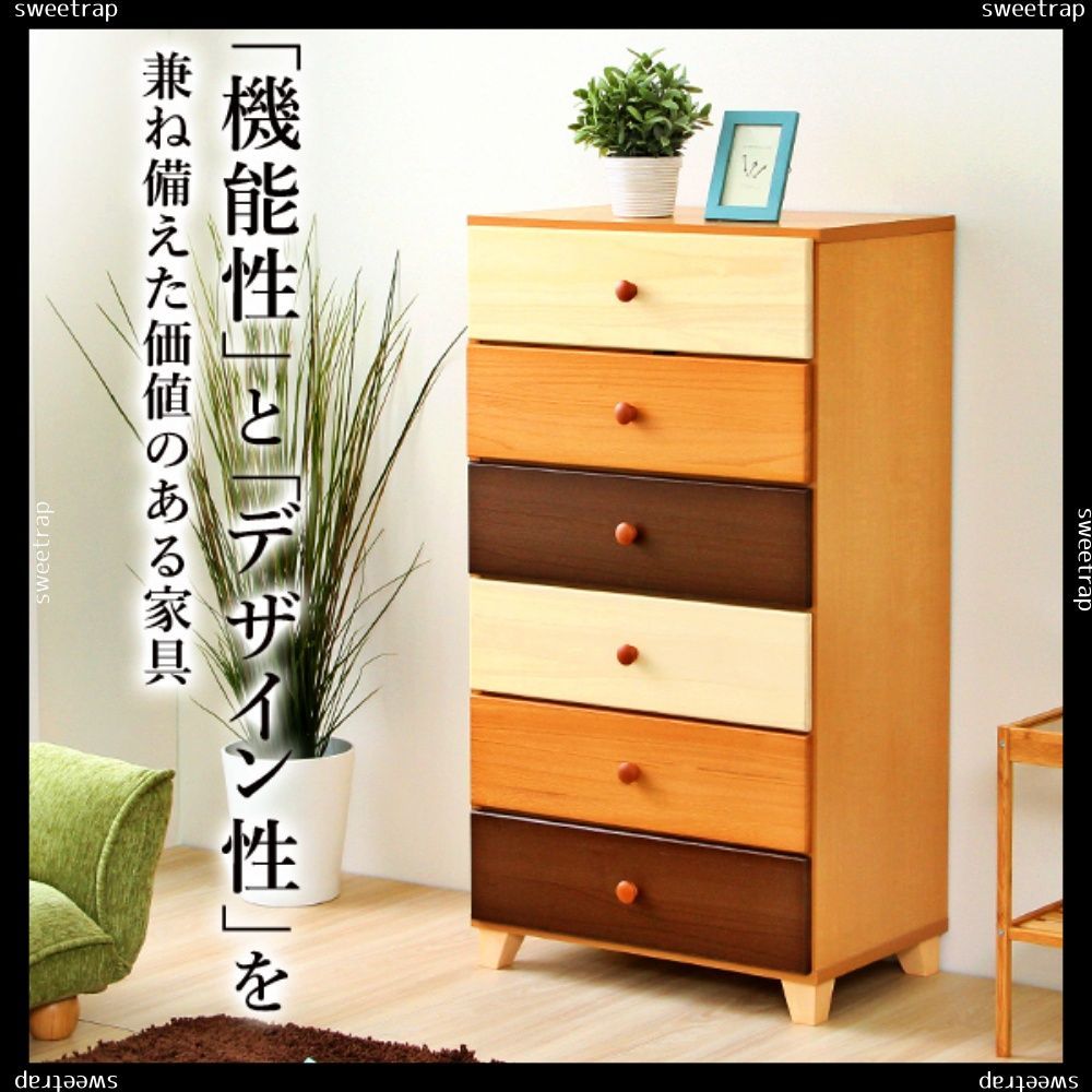 幅60cm Loarシリーズ