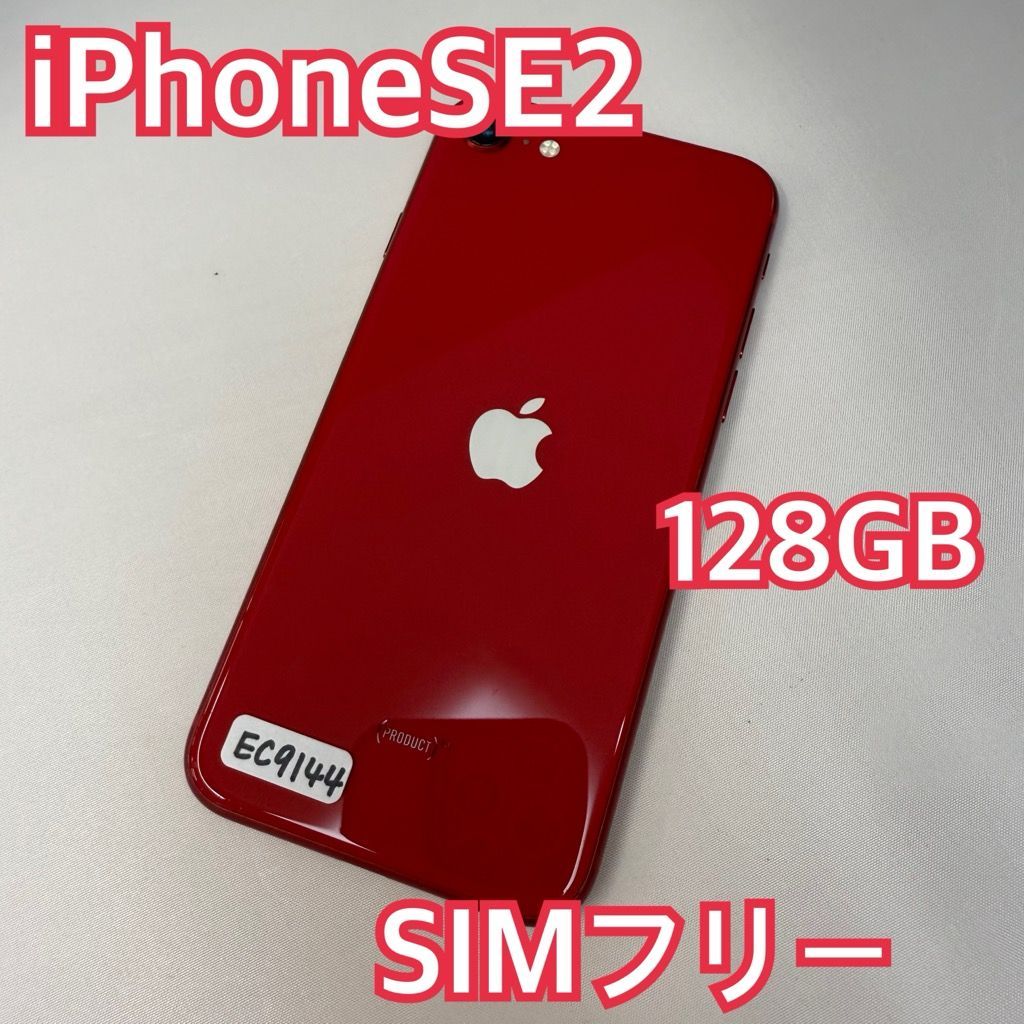 iPhoneSE2 128GB レッド au版 SIMフリー MHGV3J⁄A - メルカリ