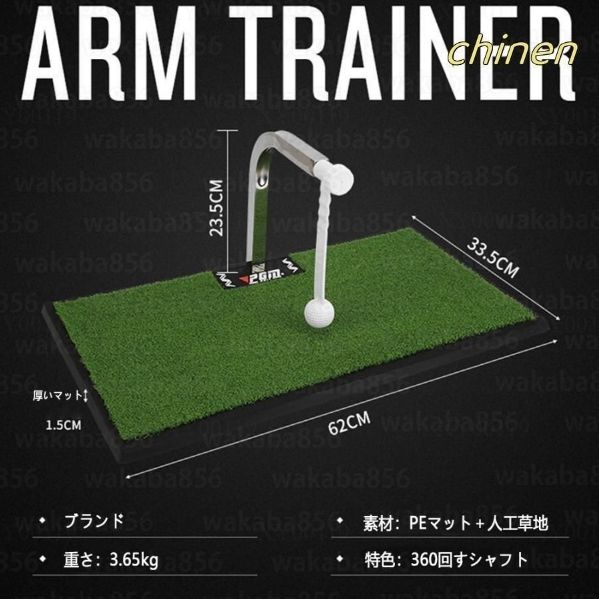マット