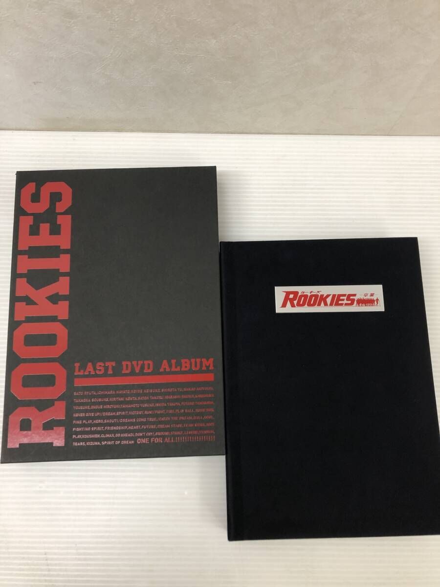 ROOKIES -卒業- LAST DVD ALBUM （初回生産限定商品） 中古品