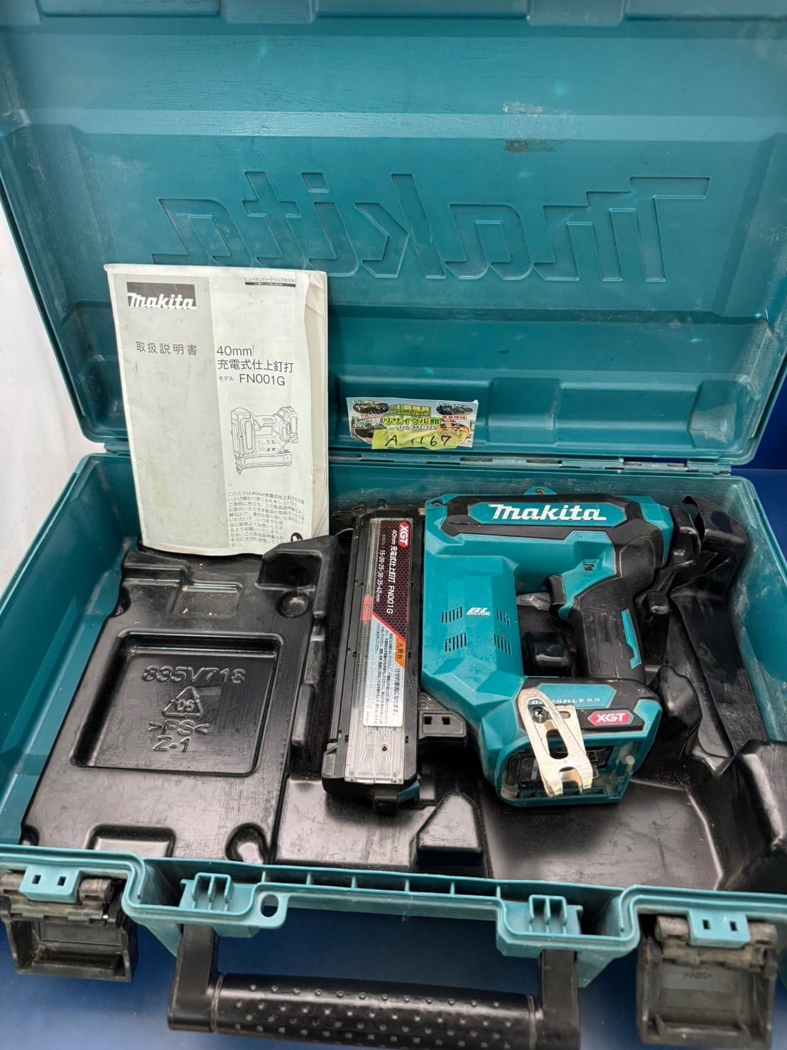 Makita - s25g-658x【中古】makita ﾏｷﾀ　40V　40mm　充電式　仕上釘打　FN001G　本体　ｹｰｽ　説明書　ｾｰﾌﾃｨｺﾞｰｸﾞﾙ Makita - s25g-658x【中古】makita ﾏｷﾀ 40V 40mm 充電式 仕上釘
