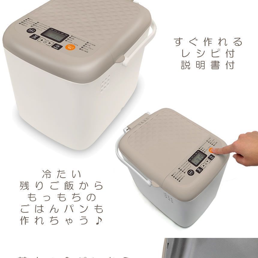 ご飯