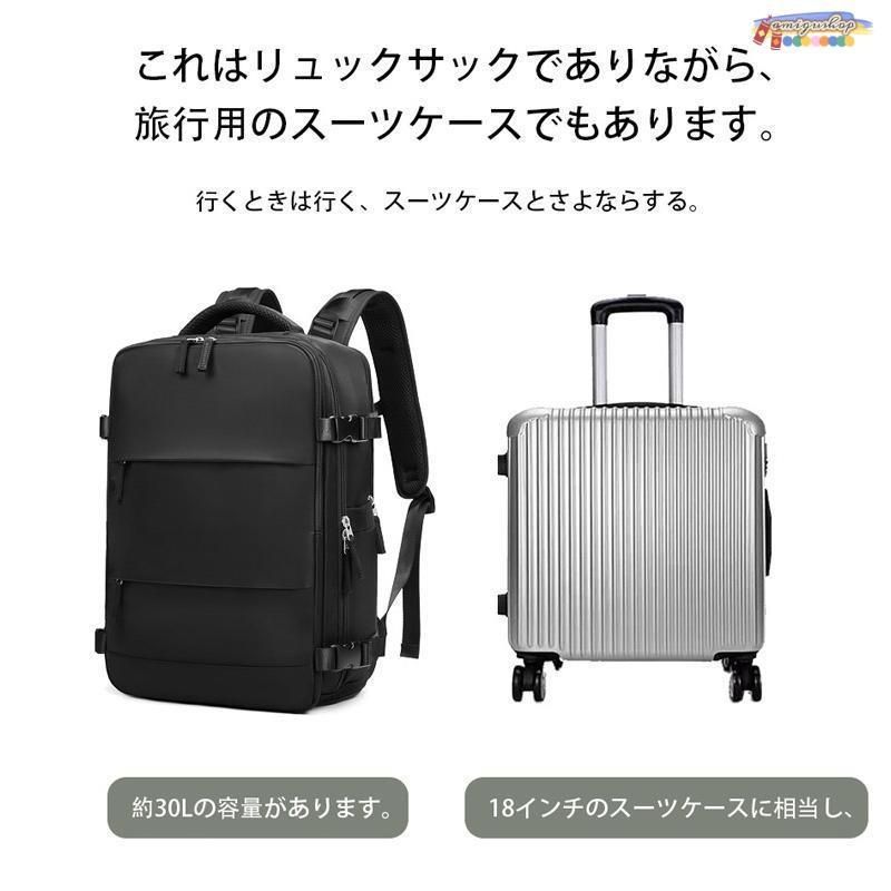 のある旅行用リュックサック女性用30L大容量多機能キャリーオンバッグ中学生用バックパック旅行用バックパック男性用バッグ多層設計スーツ