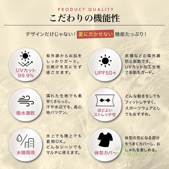 体型カバー ガードセット
