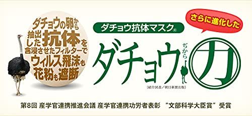 プリーツ記憶タイプ