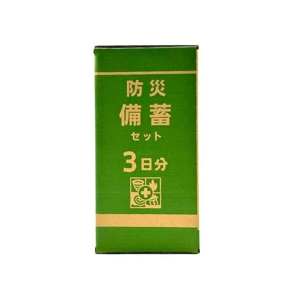 7営業日以内発送 クラウン