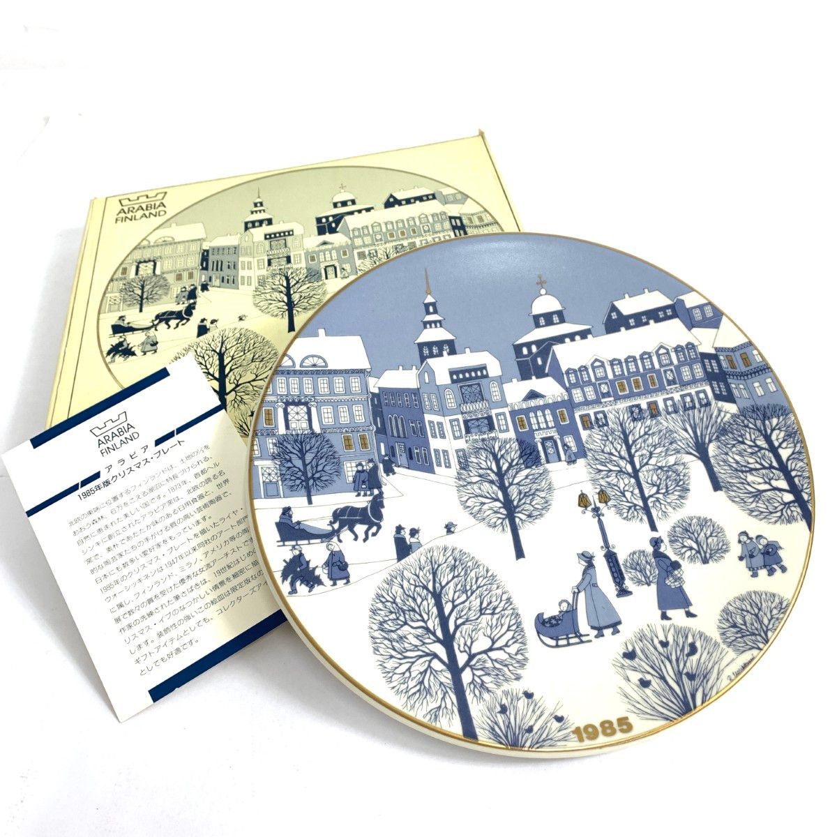 ARABIA アラビア クリスマスプレート 箱付 1985年 240001139181 - メルカリ