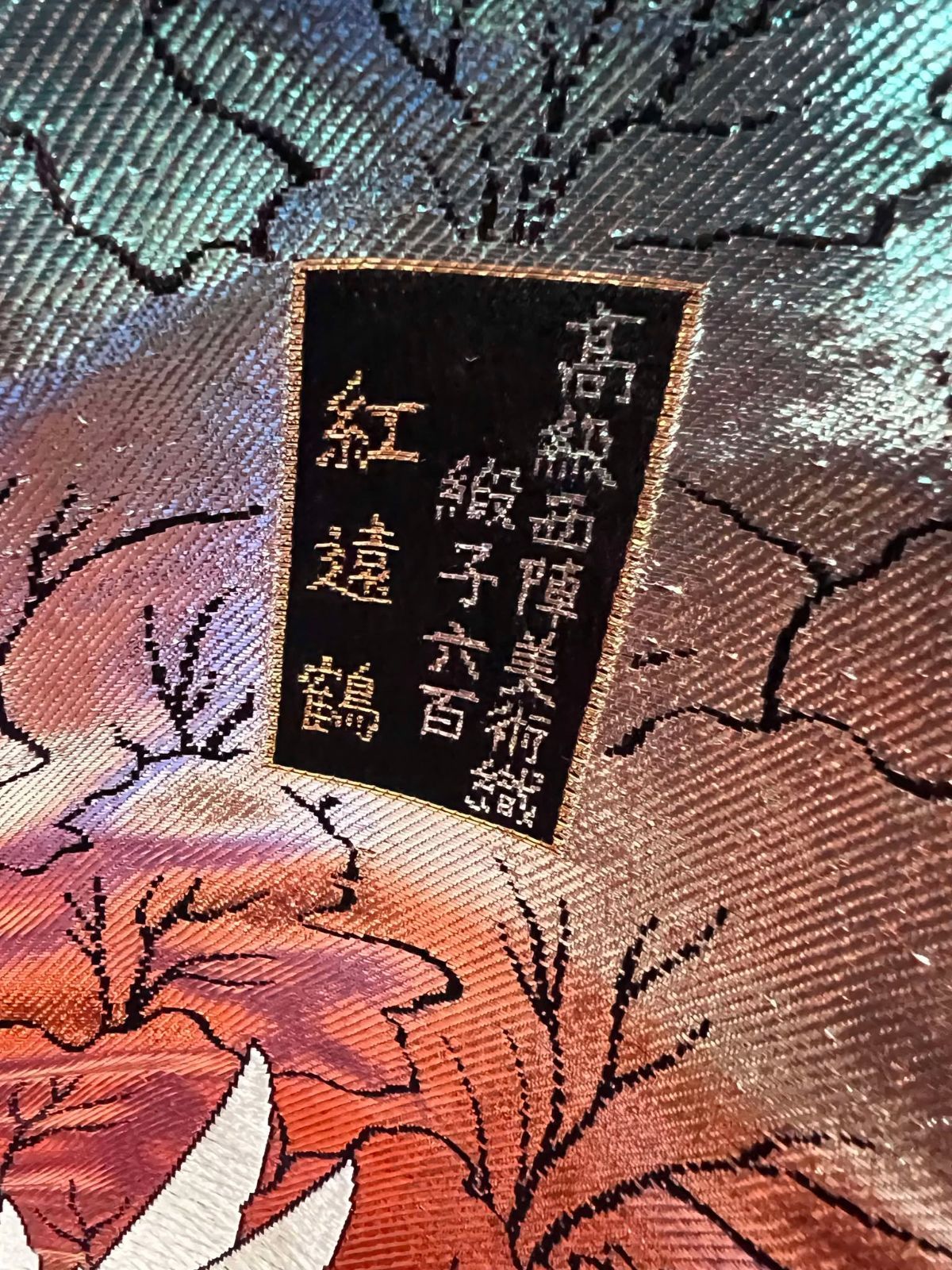 貸衣装処分品