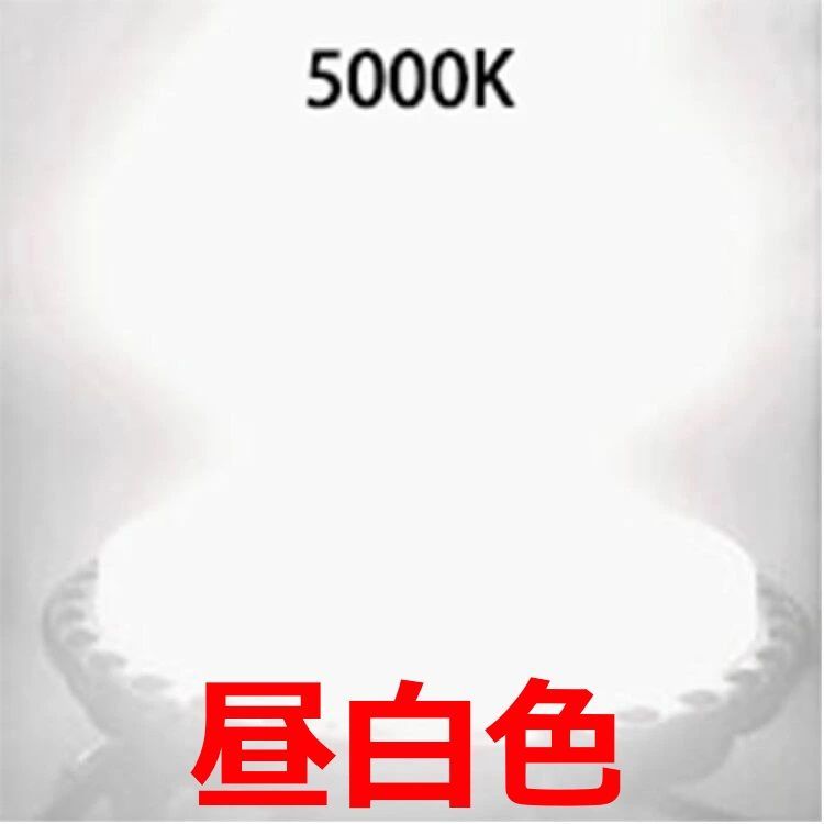 超高輝度