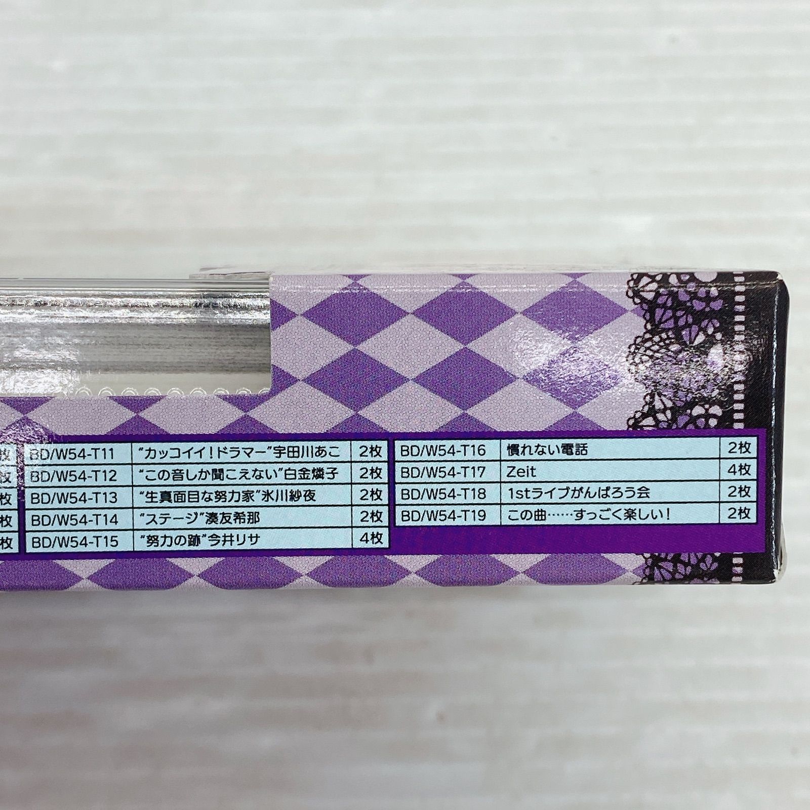 ◇ブシロード ヴァイスシュヴァルツ トライアルデッキ＋(プラス