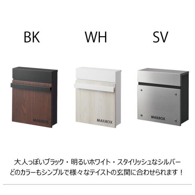 ホワイト