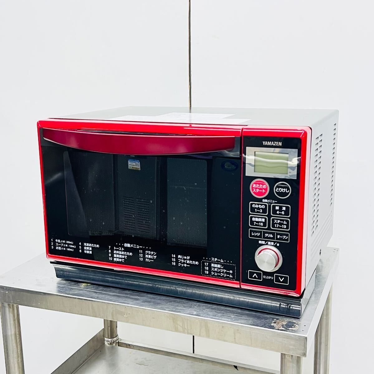 山善 オーブンレンジ YRK-F250SV(R) レッド フラット 家庭用 2021年製