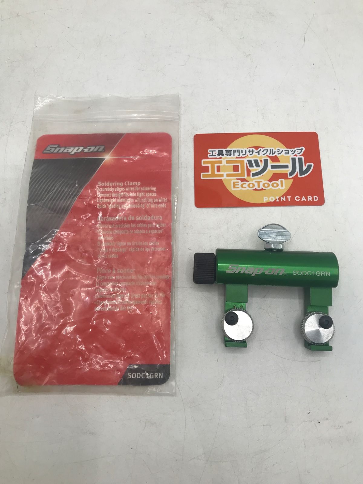 Snap-on/スナップオン はんだ付けクランプ SODC1GRN [ITEDZFG1958K][エコツール岡崎岩津店]【領収書発行可】 - メルカリ