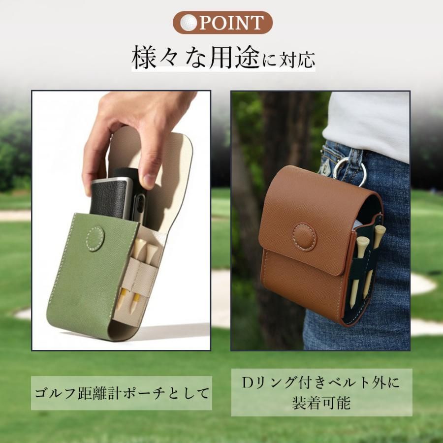 ゴルフ ボールケース ベルト ボール ポーチ ホルダー 距離計 入れ物 ティーケース バッグ ベルト通し 収納 小物 入れ おしゃれ 4個 軽量 4116