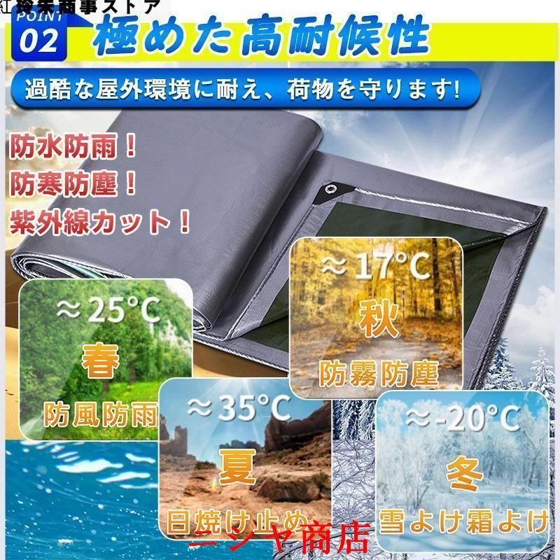 屋根