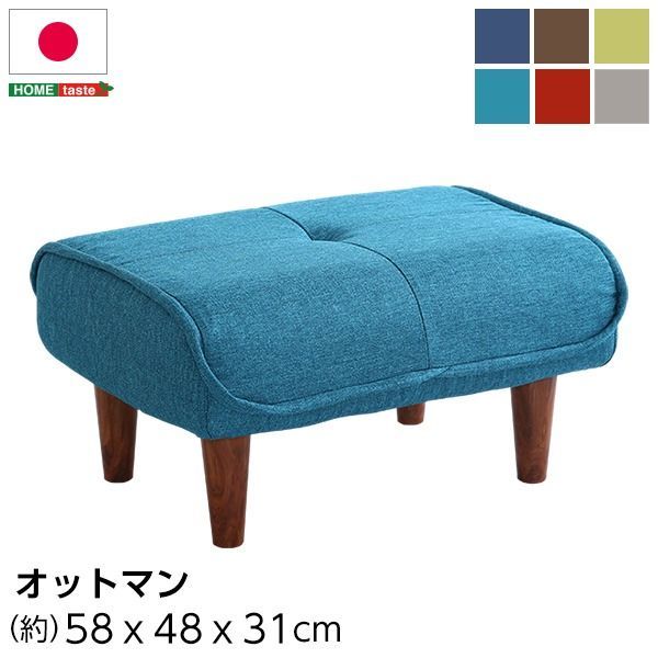 オットマン オットマン/スツール 【グリーン】 幅約58cm ファブリック布地