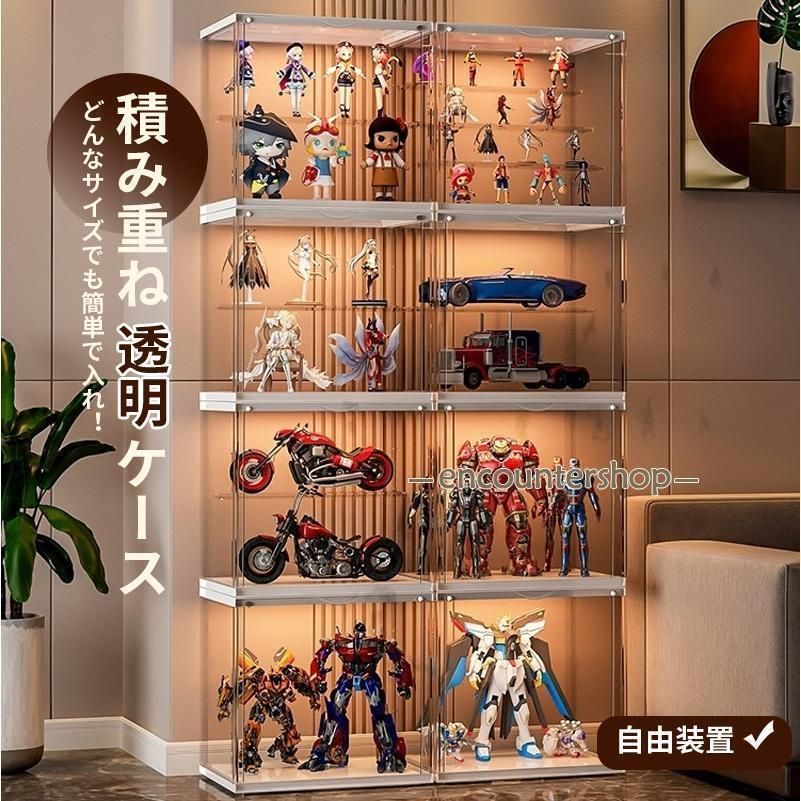 フィギュアケース 収納 高品質 ケース ボックス コレクションケース コレクションケース コレクション ボックス クリアケース 透明展示ケース 積み重ね可能  sou 