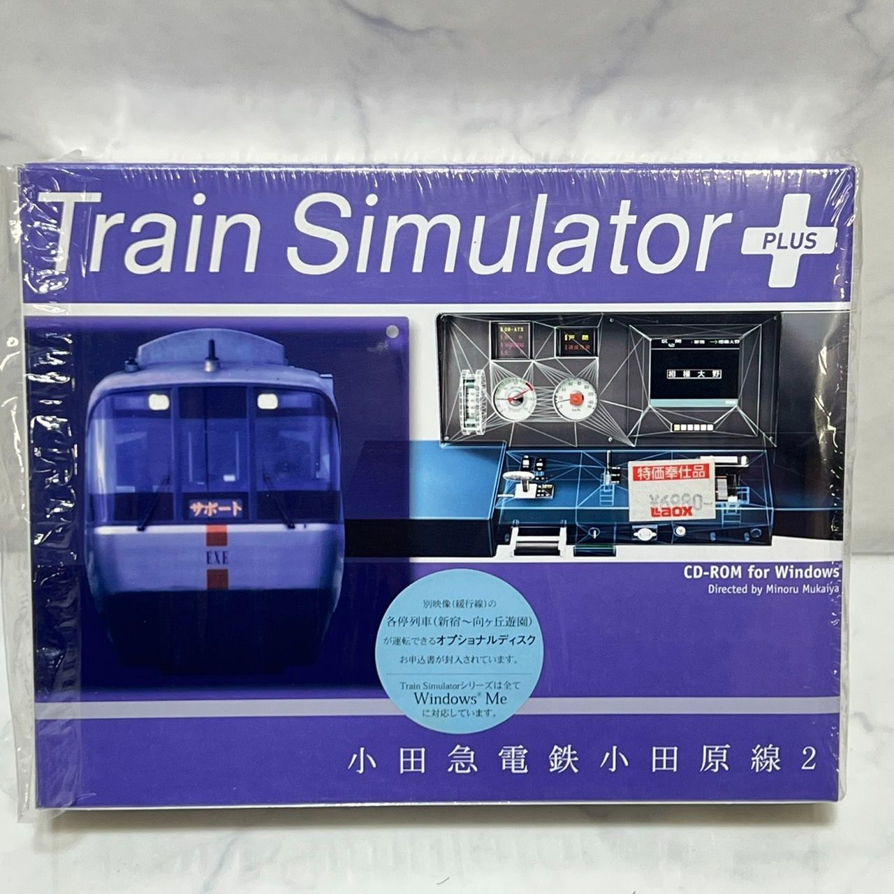【鉄道運転シミュレーション】小田急　Train Simulator Plus 無言検証] Train Simulator PLUS 小田急電鉄小田原線2（新宿～小田原