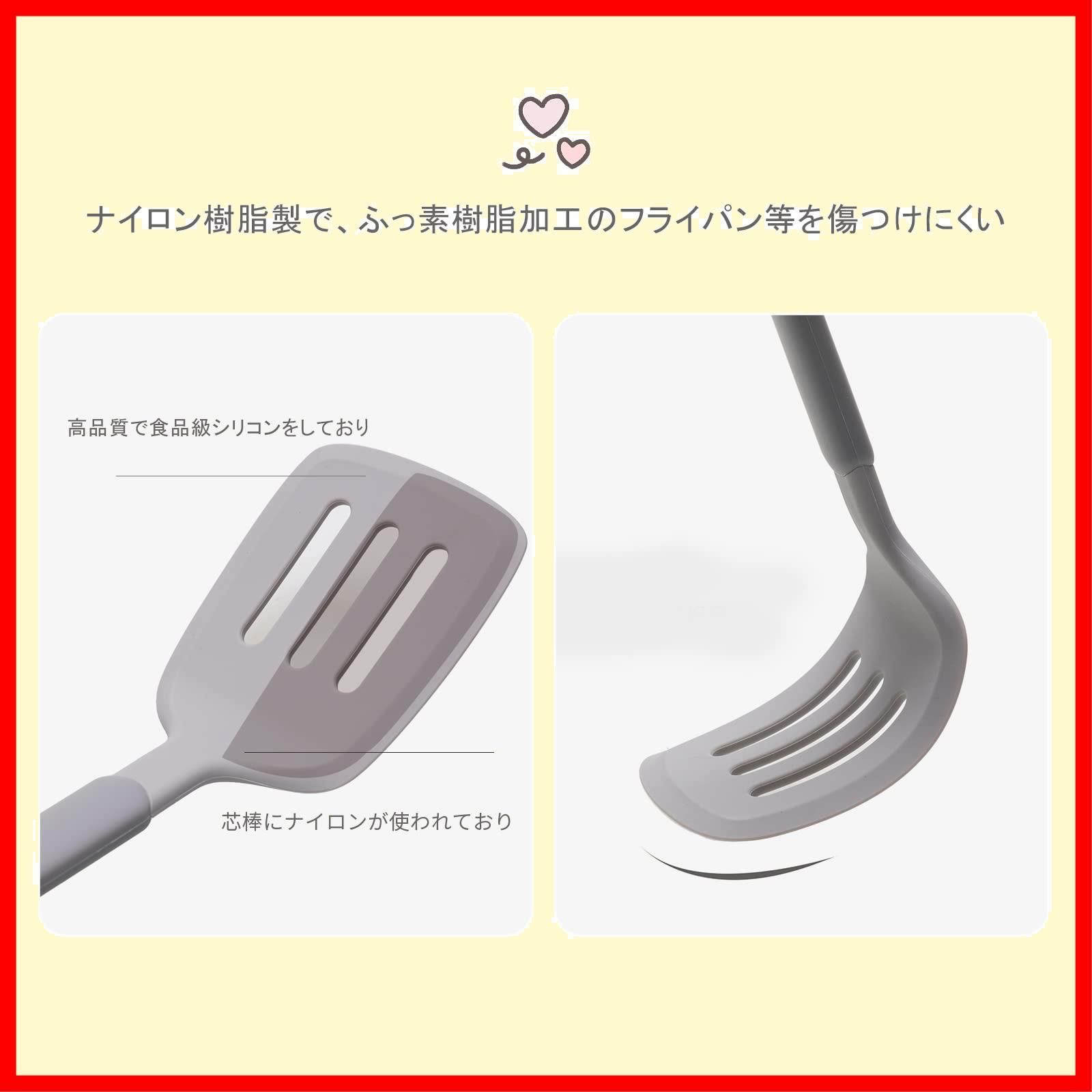 4件セット キッチンツール用品