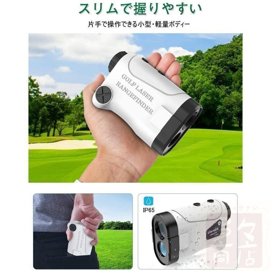 高低差