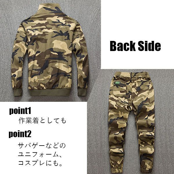 迷彩服 上下セット ミリタリーウェア サバゲー装備 2点セット 軍服